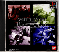 Gundam The Battle Master JP Playstation JP box art